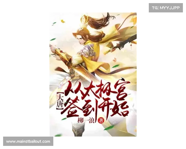 穿越皇朝,御览宫廷风华 穿越皇朝,御览宫廷风华