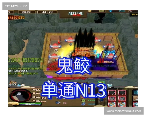 羁绊鬼鲛攻略 羁绊鬼鲛攻略