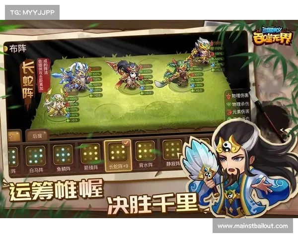 装备:三国演义吞噬之道 装备:三国演义吞噬之道