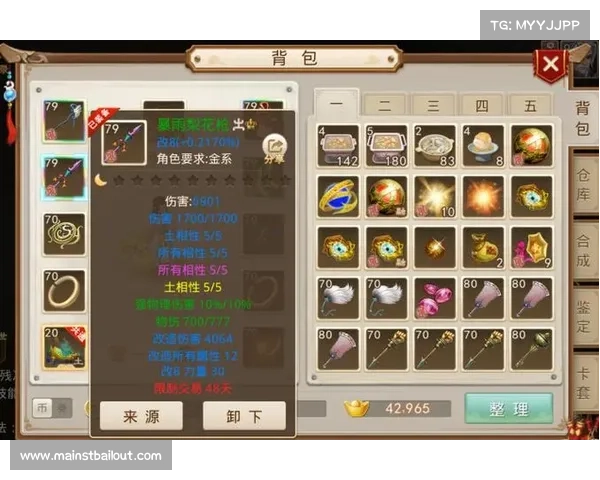 问道单机版:微信游戏安装攻略 问道单机版:微信游戏安装攻略