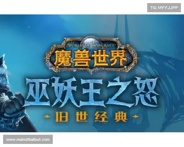 魔兽世界服务器角色等级查看攻略 魔兽世界服务器角色等级查看攻略